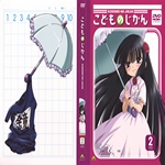 gal/Zero_fansub/Images/Kodomo no Jikan/_thb_[Zero]Kodomo_no_Jikan_Image32.jpg